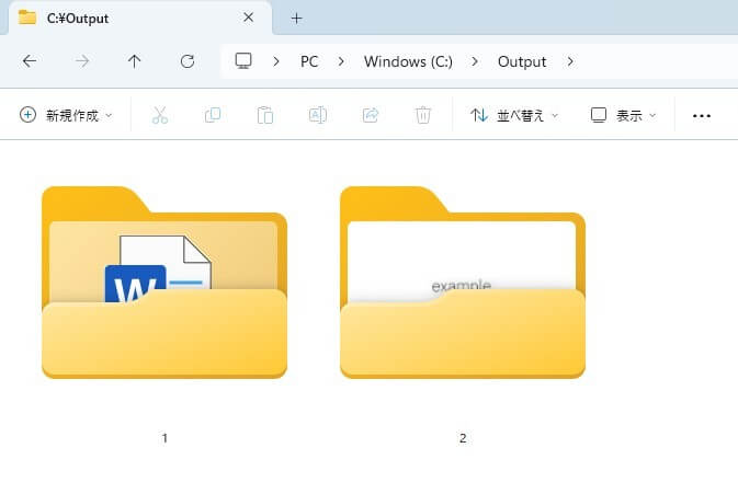 CData Arc でkintone の添付ファイルフィールド(複数ファイル)からのダウンロードを自動化する