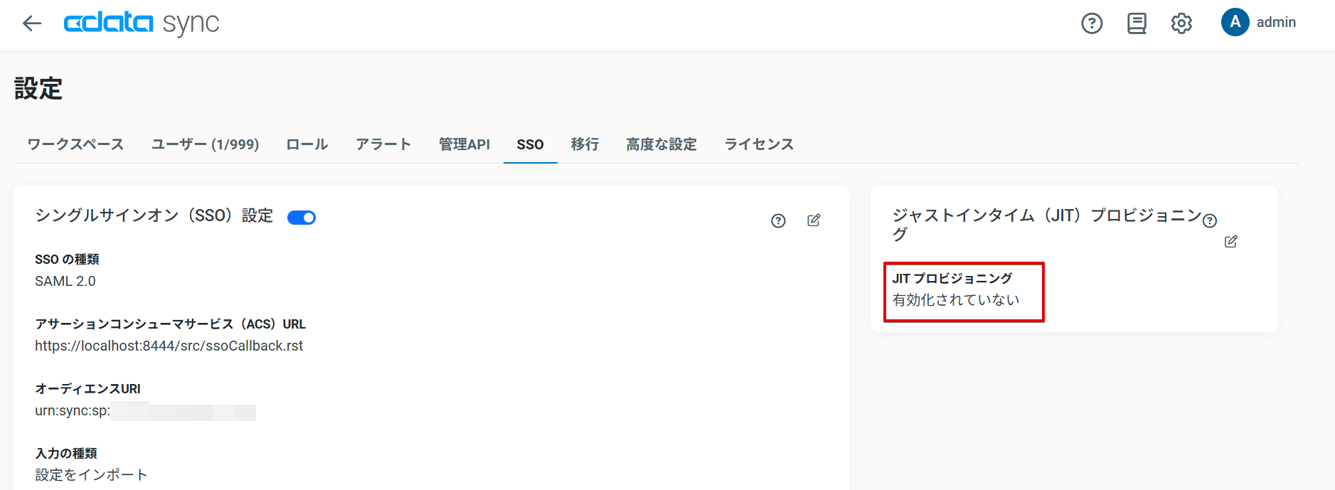 16_saml_sync.png