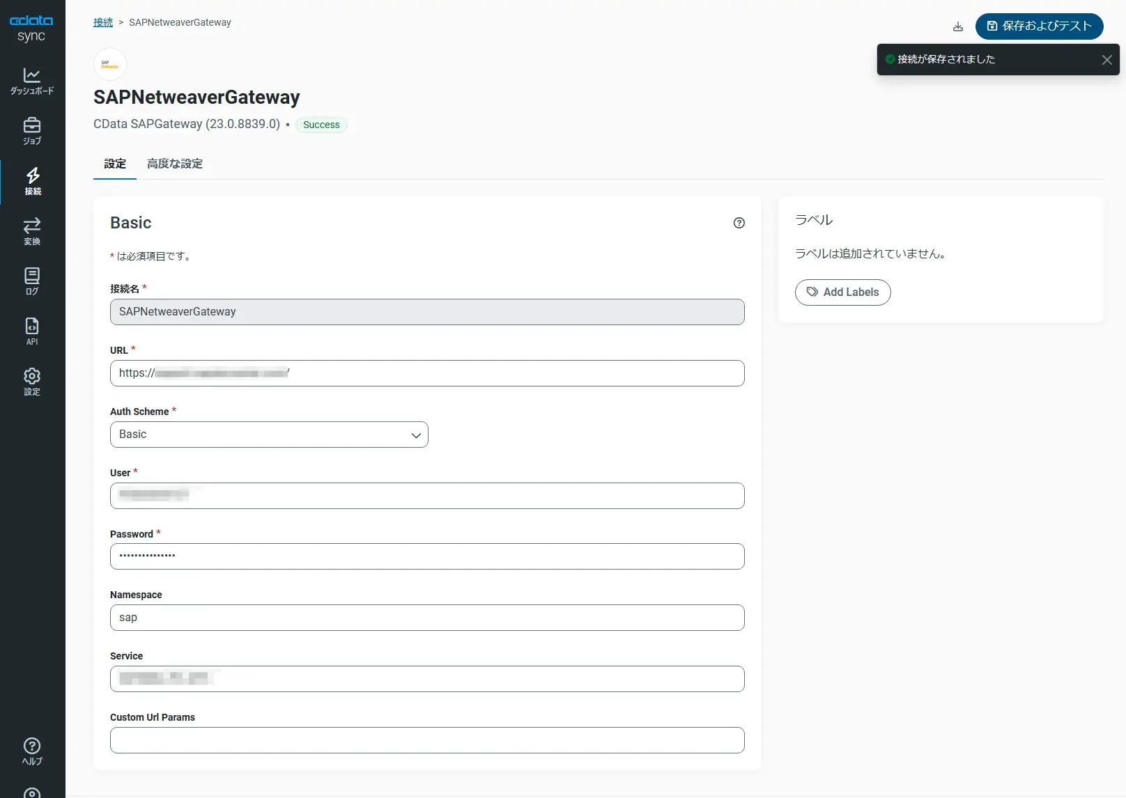 sapgateway2databricks