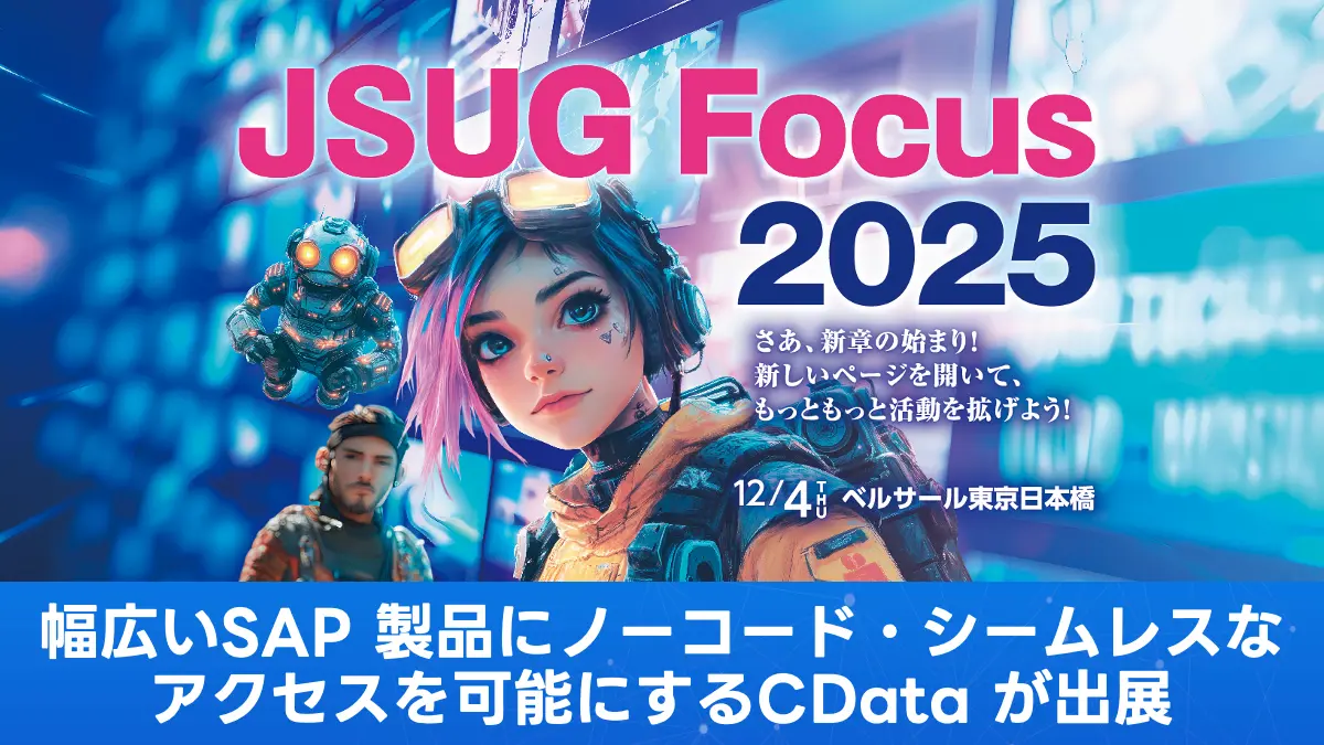 jsug-focus-2025
