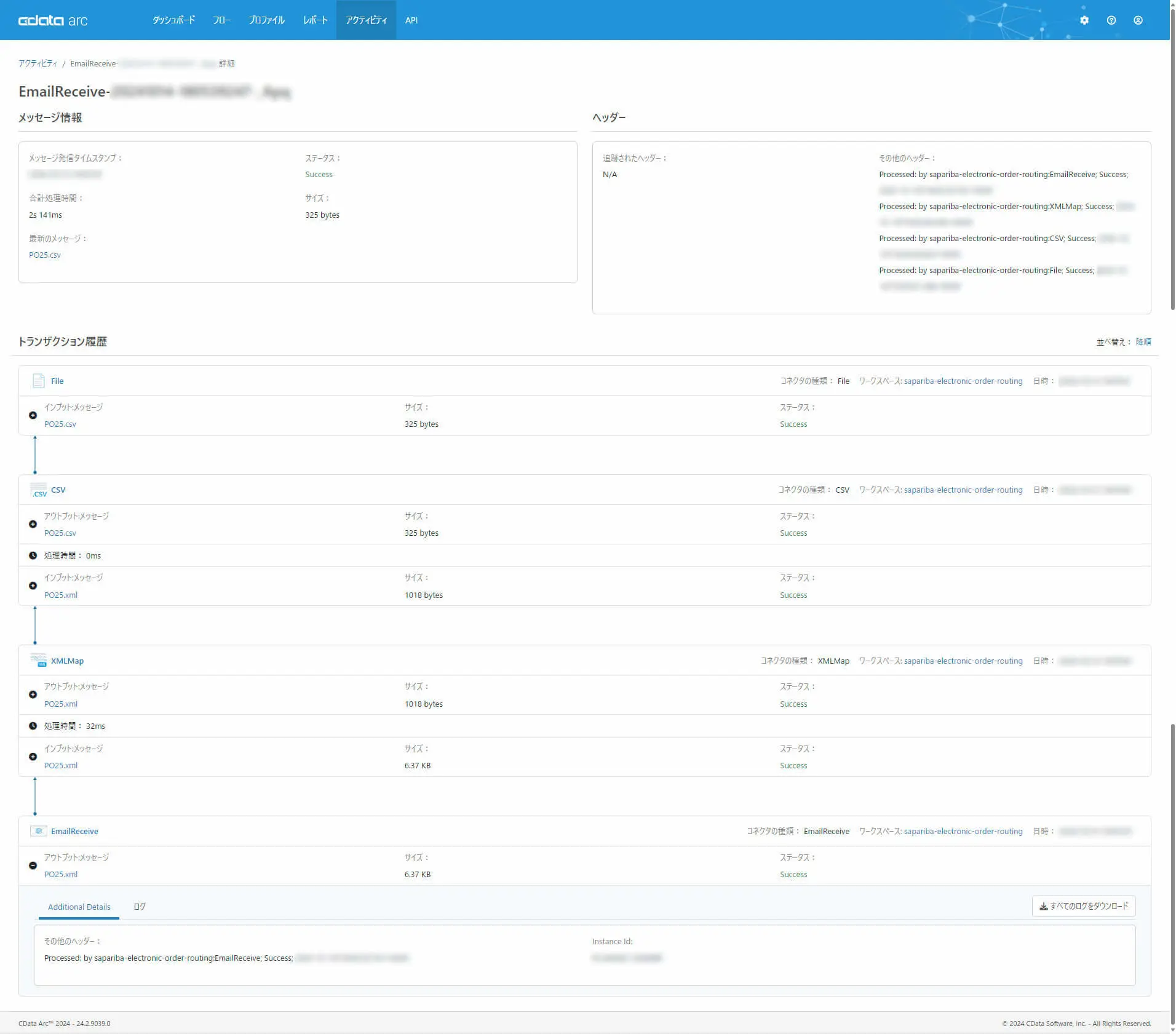Email Order Routing