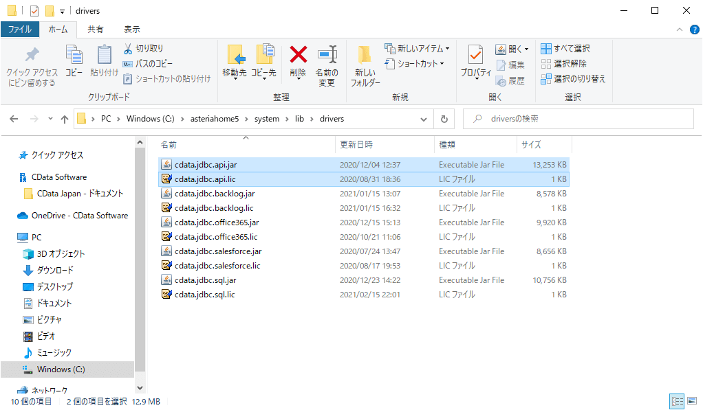 f:id:sugimomoto:20210218152238p:plain