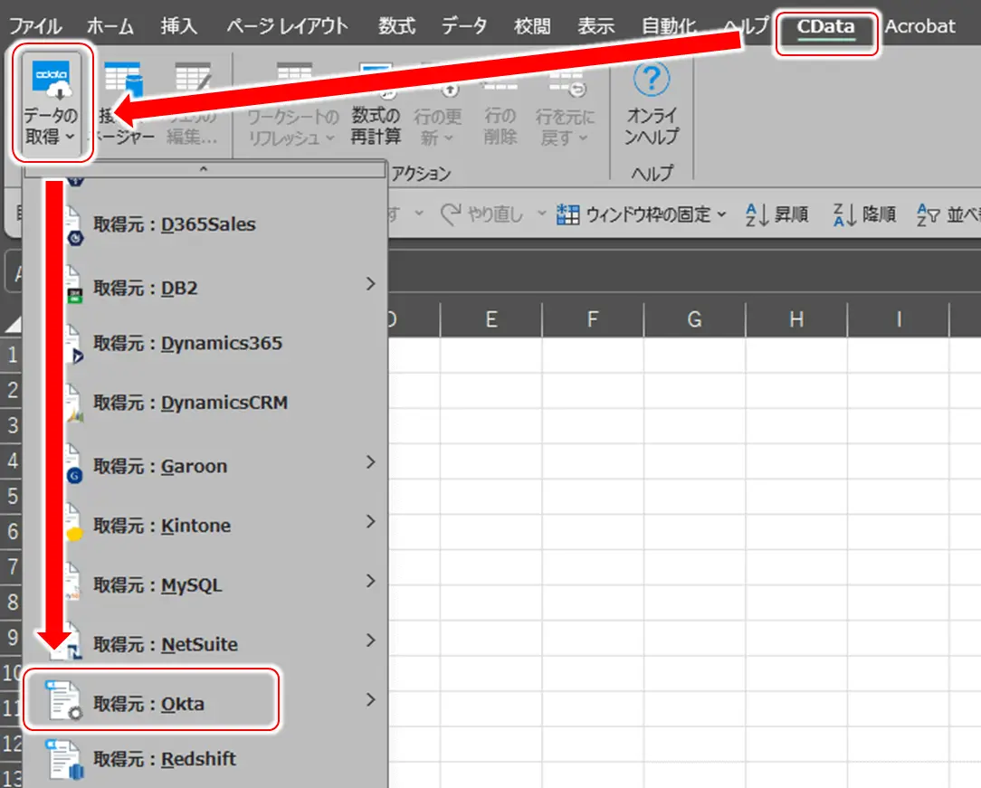 CData Okta Excel Add-Inを使ってOktaのユーザ一覧をExcelに出力する