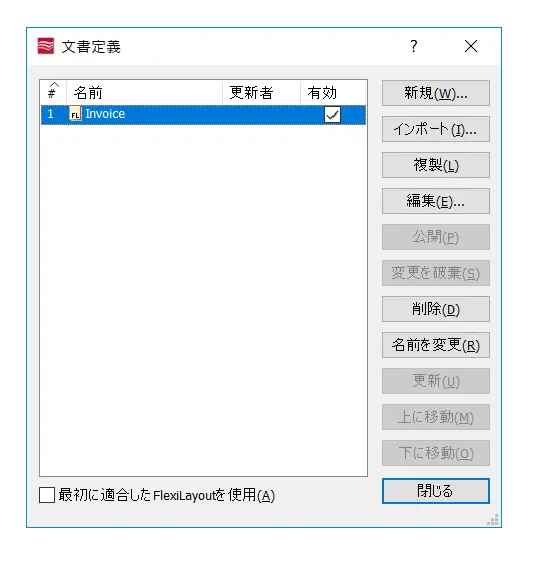 Box で受け取ったPDF データをOCR で読み取ってkintone に登録