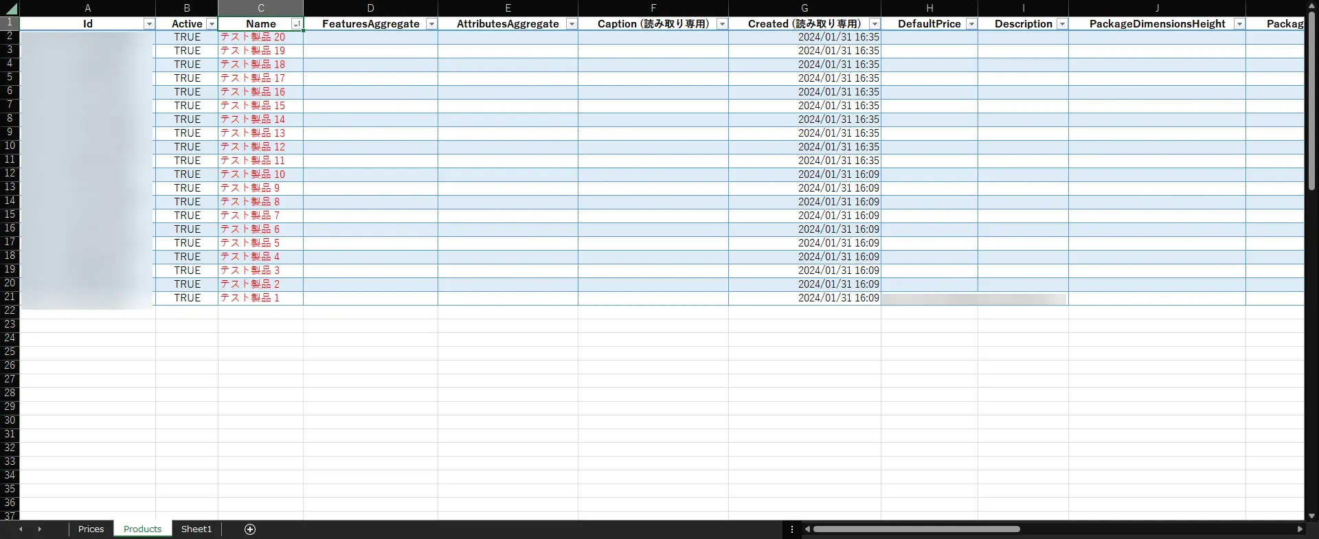 Excel での変更後の製品一覧