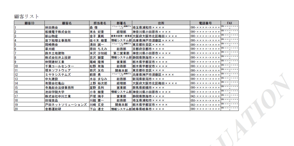 f:id:sennanvolar44:20200609160756p:plain f:id:sennanvolar44:20200609160756p:plain