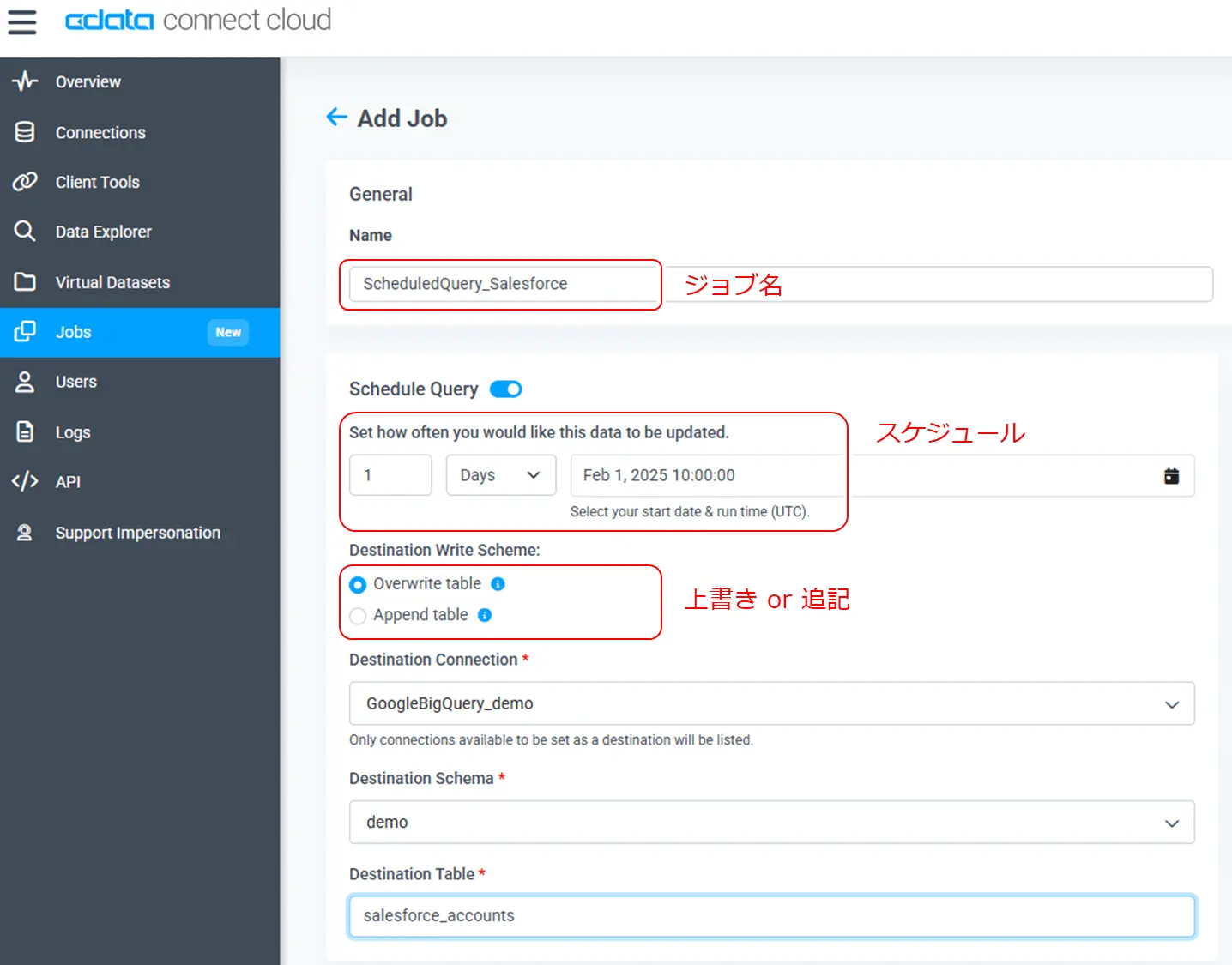 Connect AI クエリを自動的に実行してDBやDWHにデータを書き込むスケジュールクエリの使い方