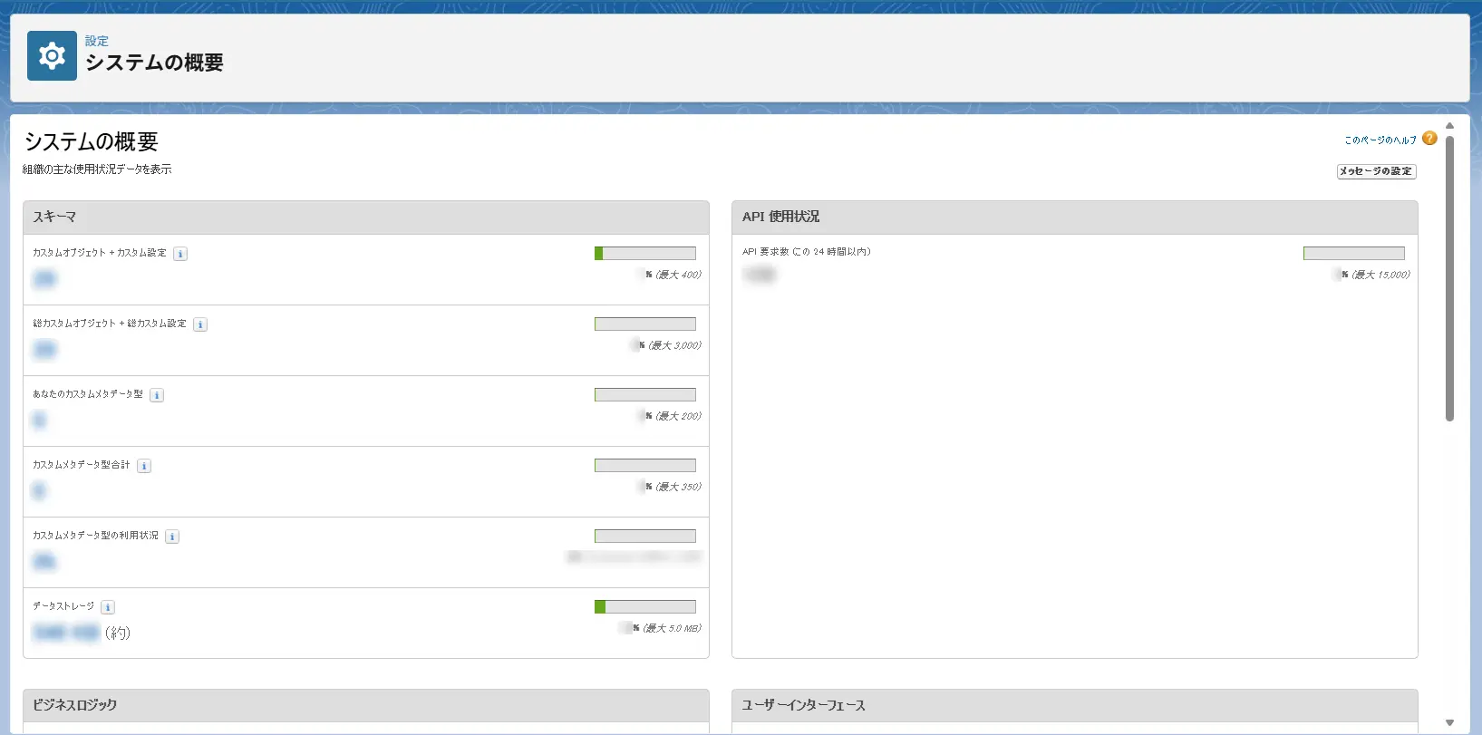 CData Arc - Salesforce コネクタ - よりシンプルな一括Upsert 設定