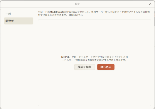 mcp