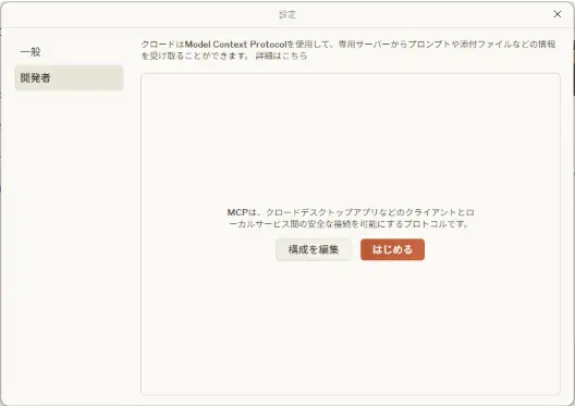mcp