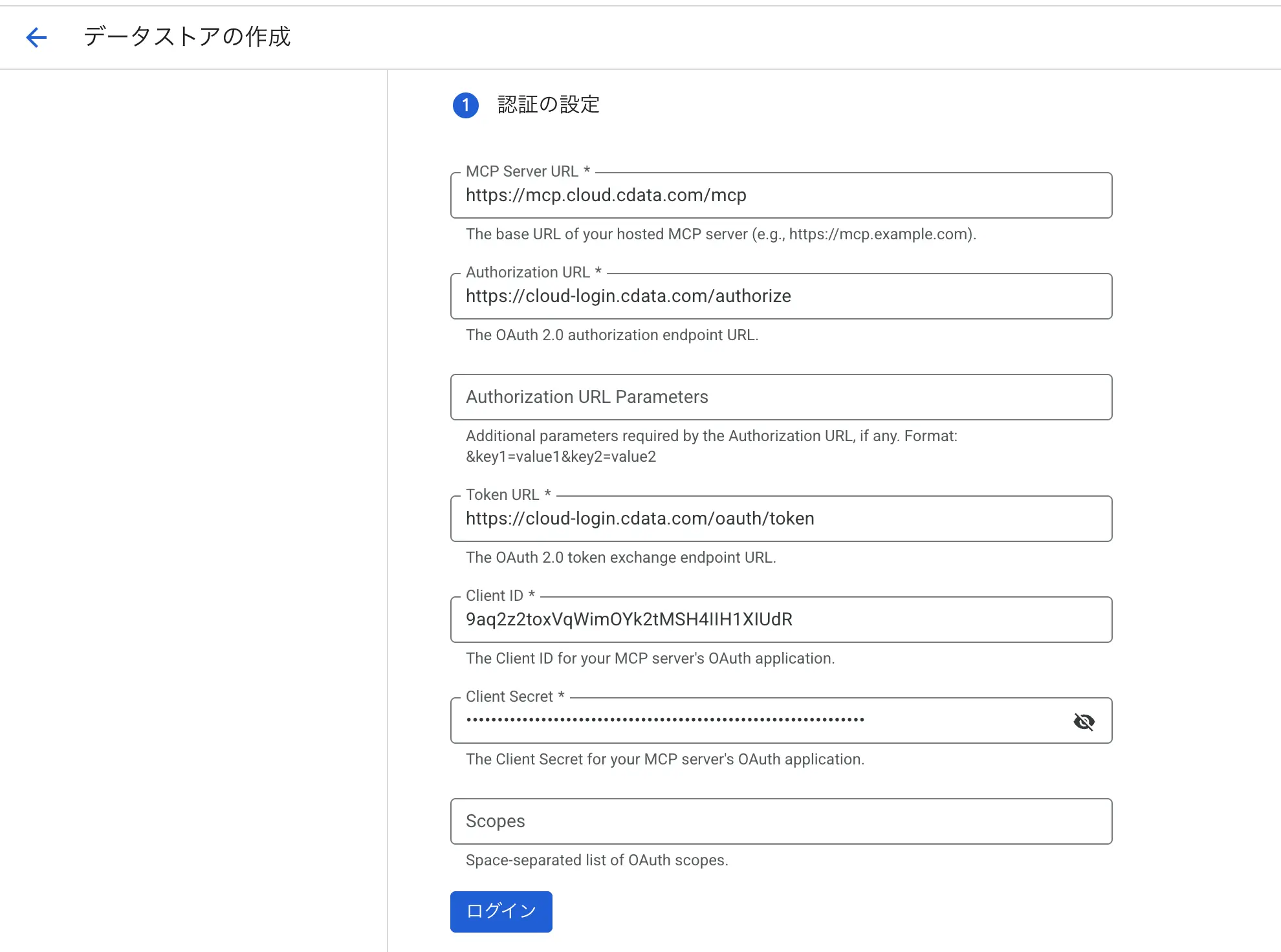 Gemini Enterprise がカスタムMCP サーバーをサポート・CData Connect AI 経由で外部データに接続する方法