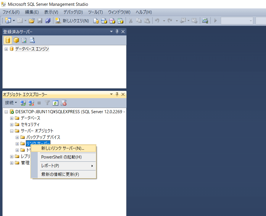 SQL Server にkintone リンクサーバーを作成、PowerBIやTableau からデータを参照