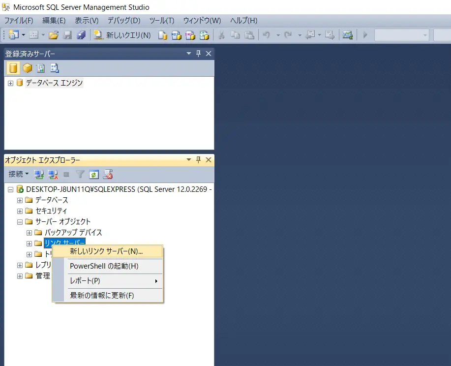 SQL Server にkintone リンクサーバーを作成、PowerBIやTableau からデータを参照