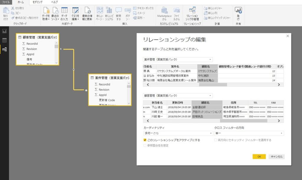 f:id:cdatasoftware:20191115125937p:plain