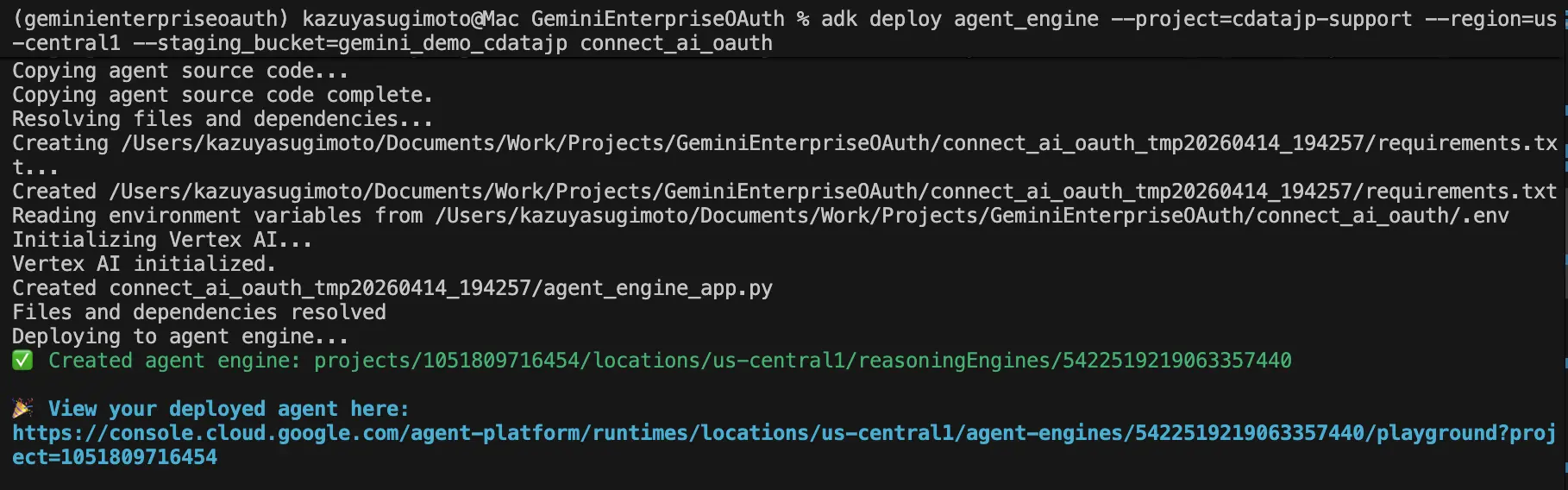 Gemini Enterprise から CData Connect AI に OAuth で接続する方法