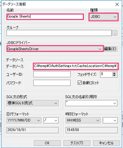 googlesheet2drsum