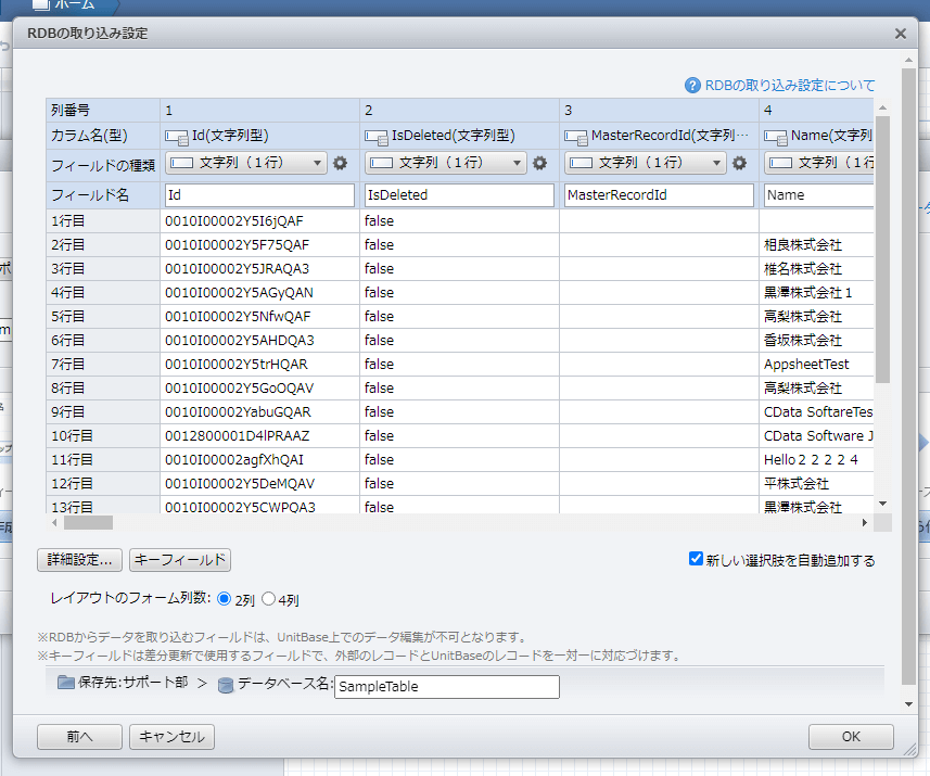 user_d19f12ba様専用ページ