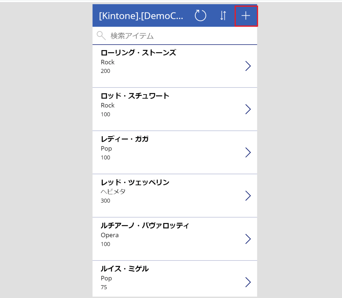 f:id:cdatasoftware:20201103105558p:plain