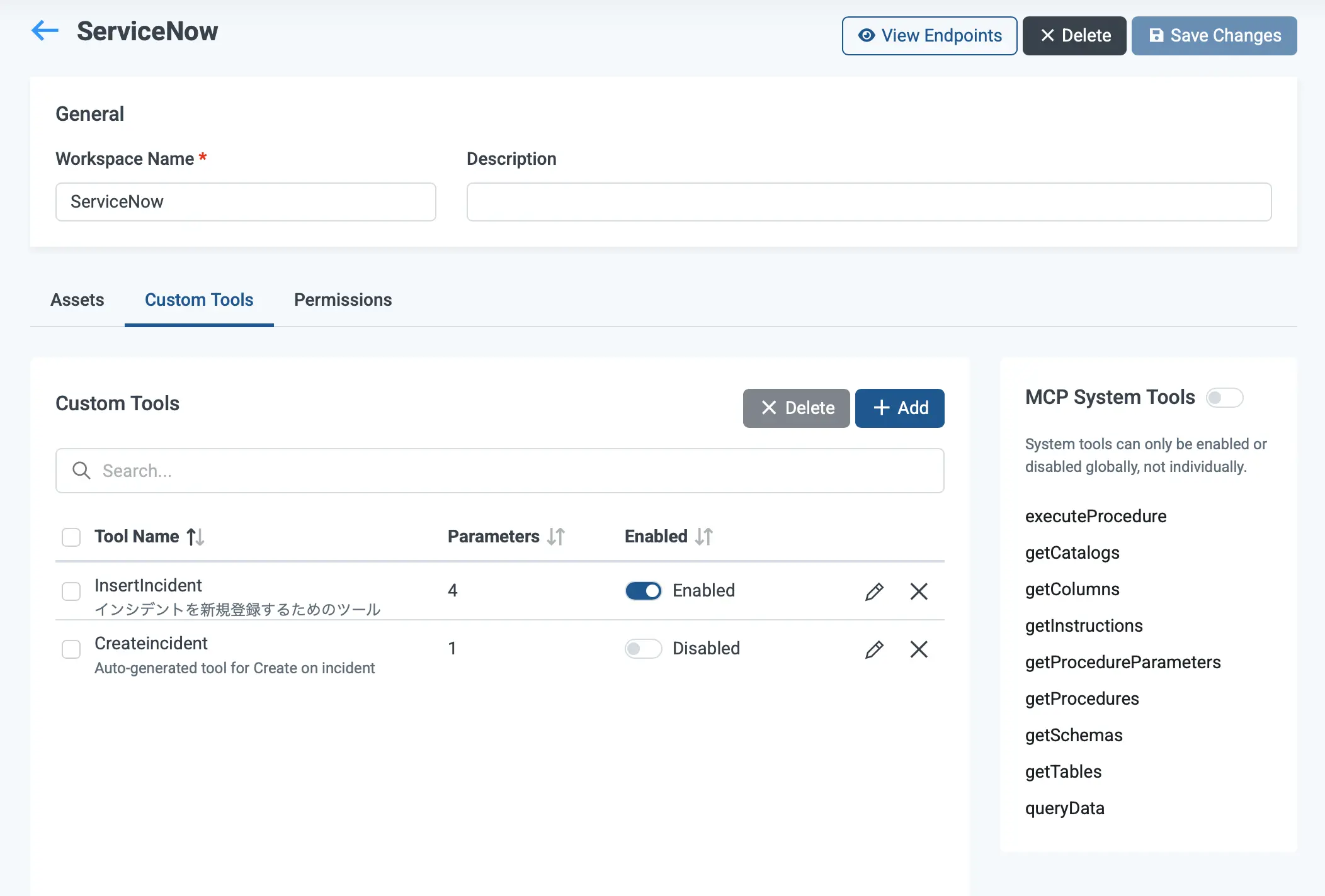 カスタム MCP ツール