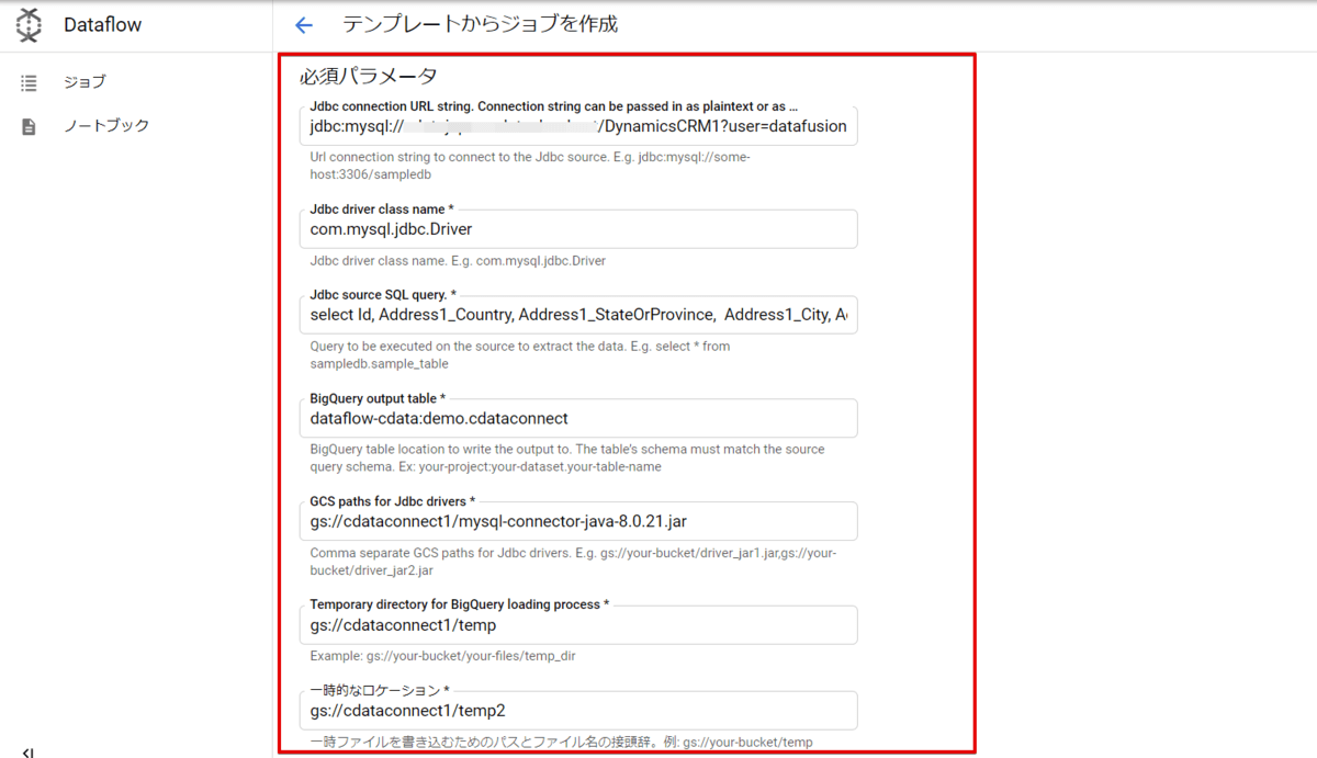 f:id:sennanvolar44:20201022001124p:plain