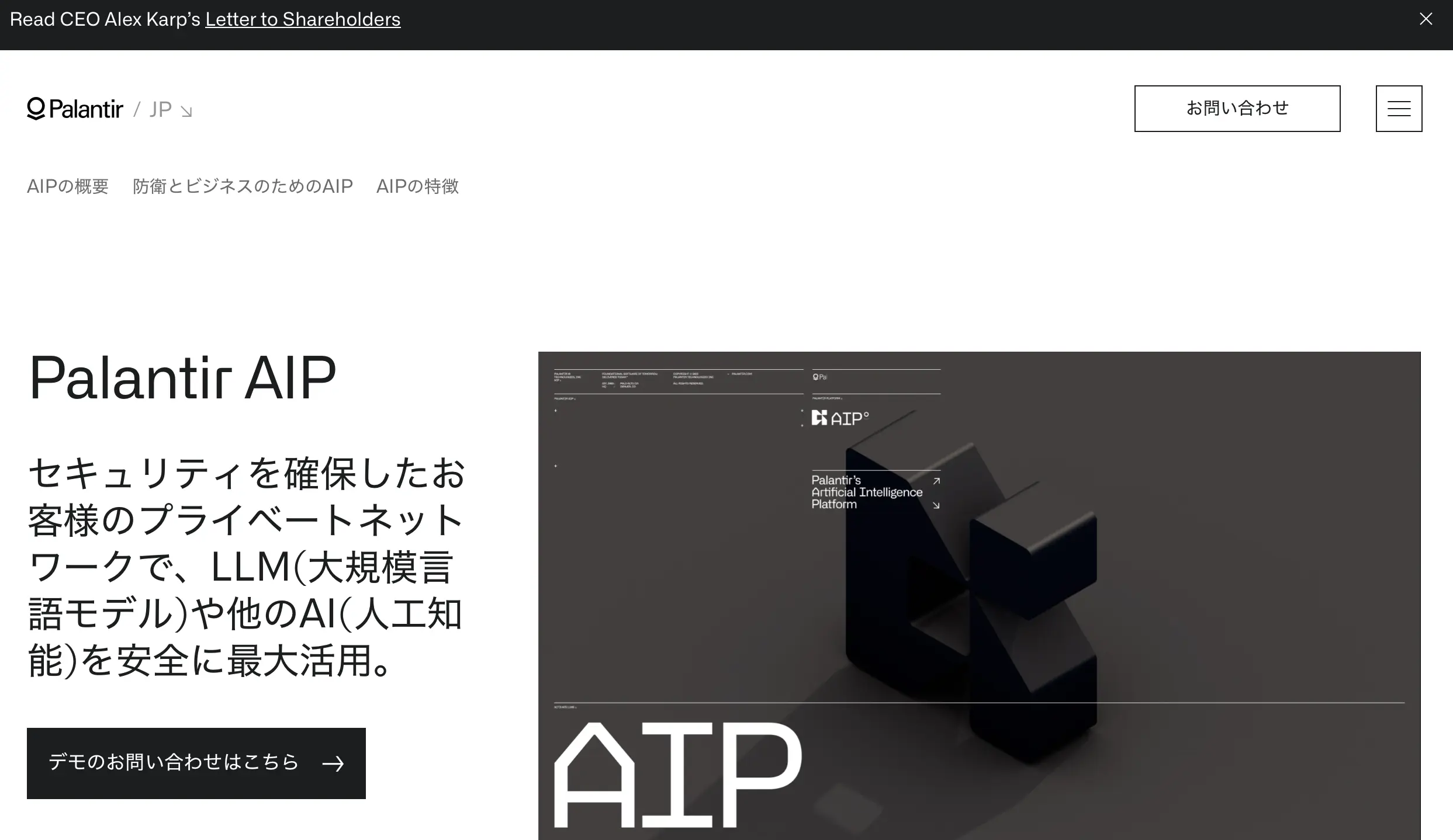 エンタープライズAI をデータにつなぐ4つのアプローチ