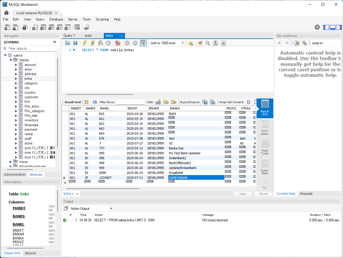 sync-saperp-cdc-15.png