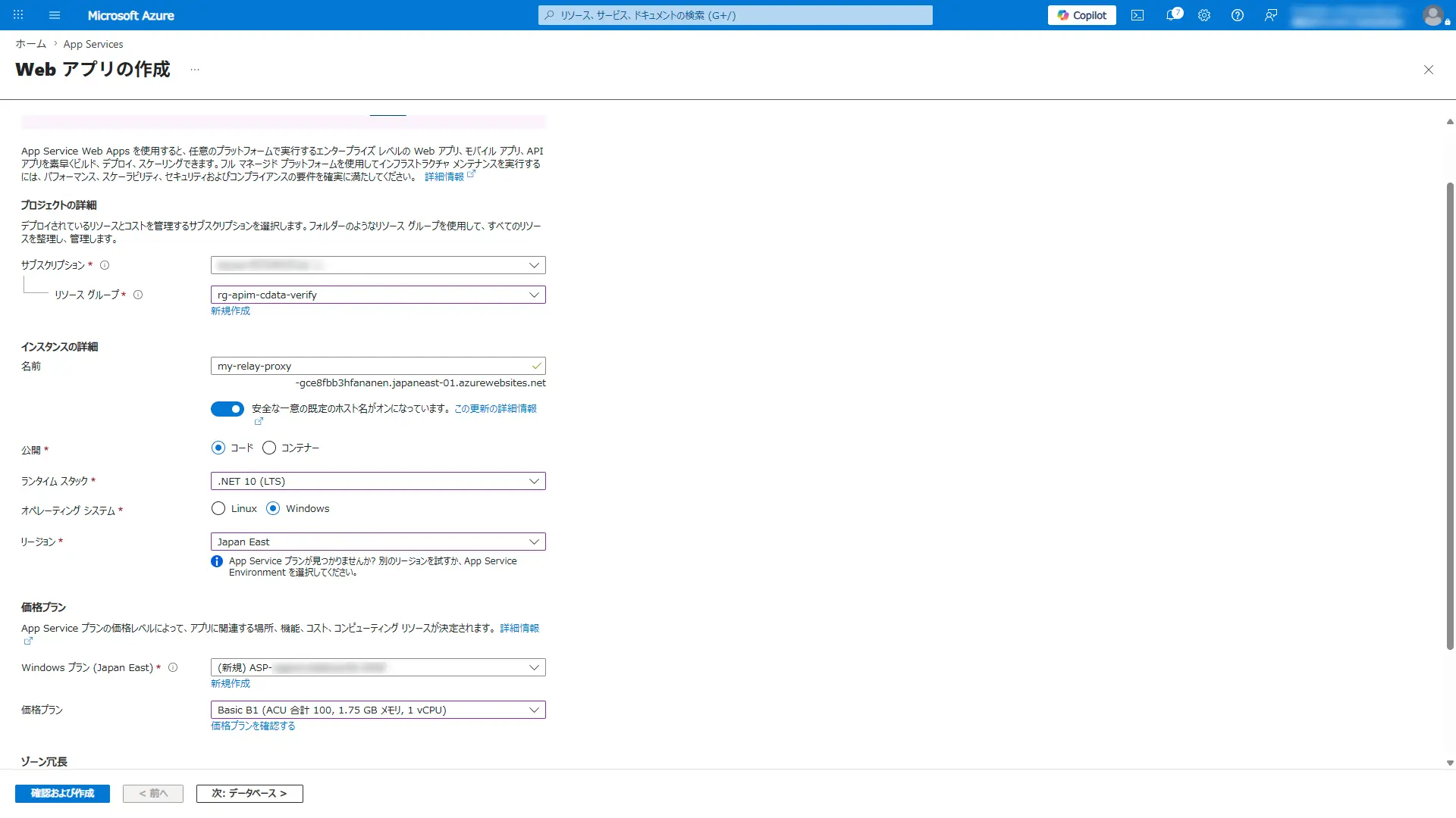 Azure API Management x CData API Server - 自社が管理するテナント内に閉じた「自社統制型MCP ゲートウェイ」を構成する方法