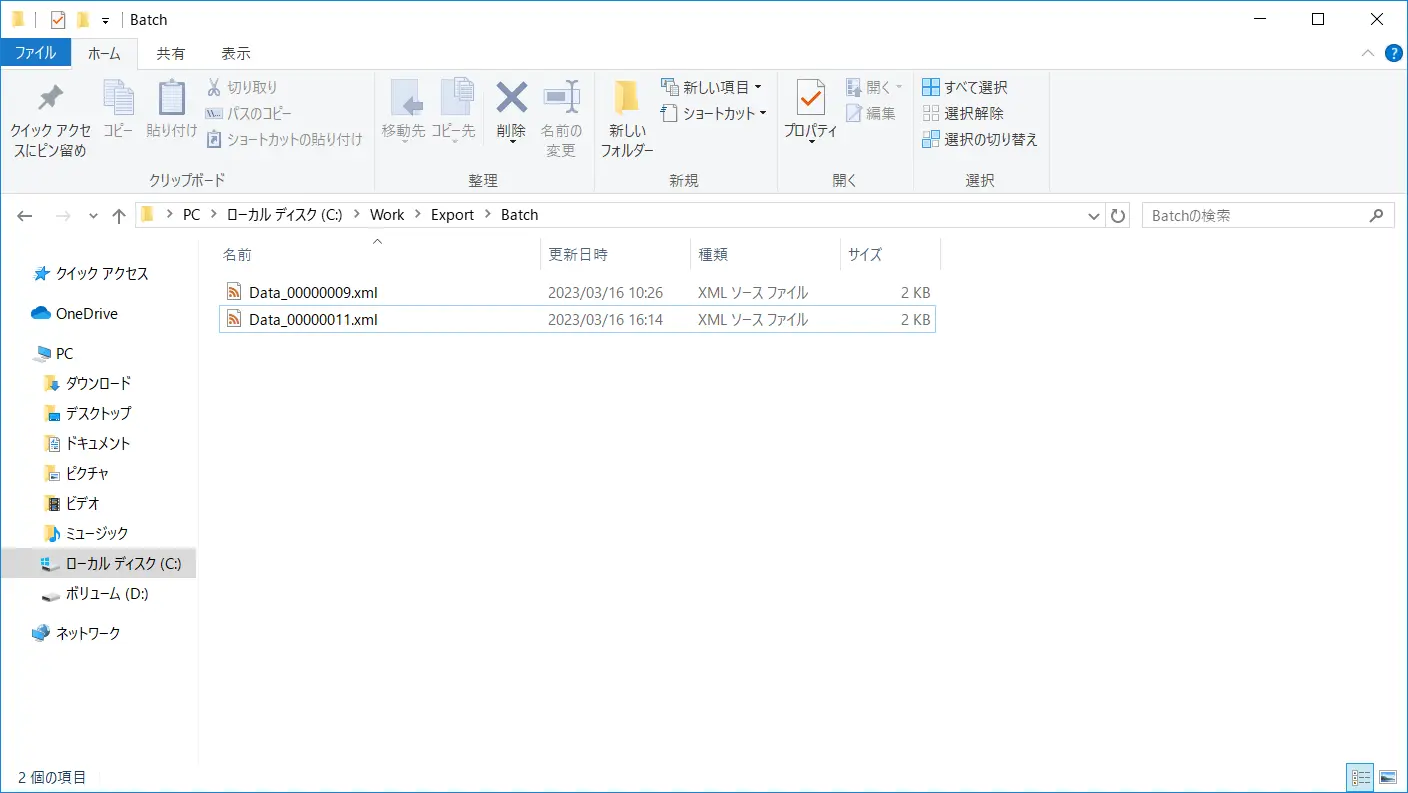 Box で受け取ったPDF データをOCR で読み取ってkintone に登録
