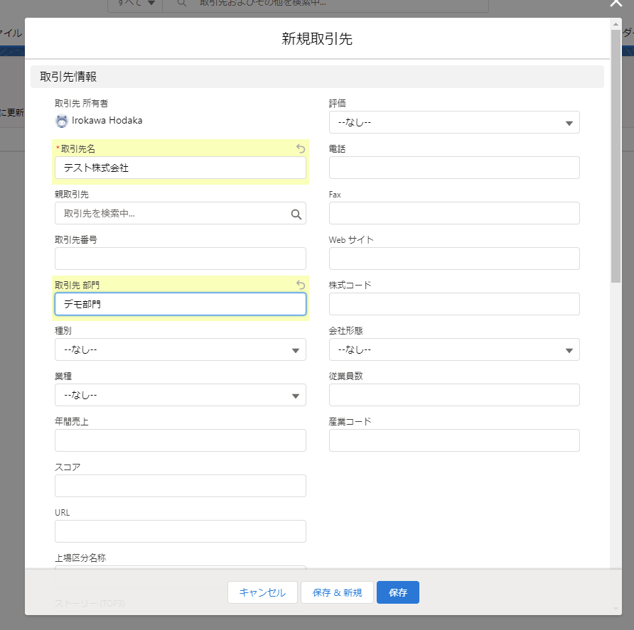 f:id:irokawah:20211123235536p:plain