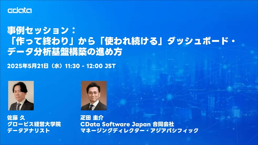 20250415-gartner-da-summit-25