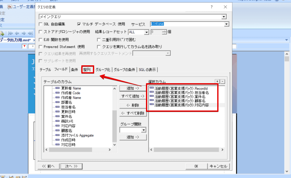 f:id:sennanvolar44:20200629101730p:plain