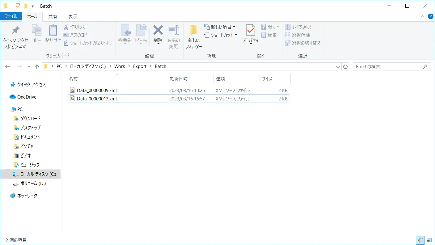 Box で受け取ったPDF データをOCR で読み取ってkintone に登録