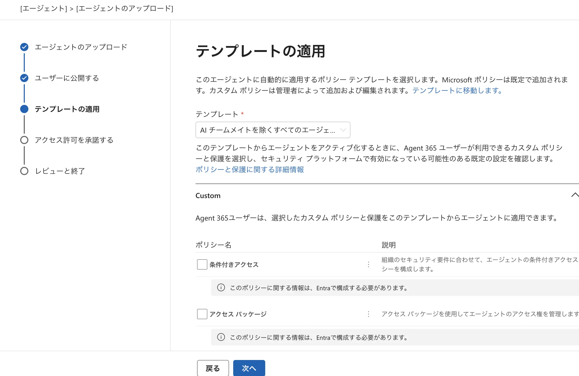 Copilot Cowork プラグインでカスタムリモート MCP に接続する方法:CData Connect AI
