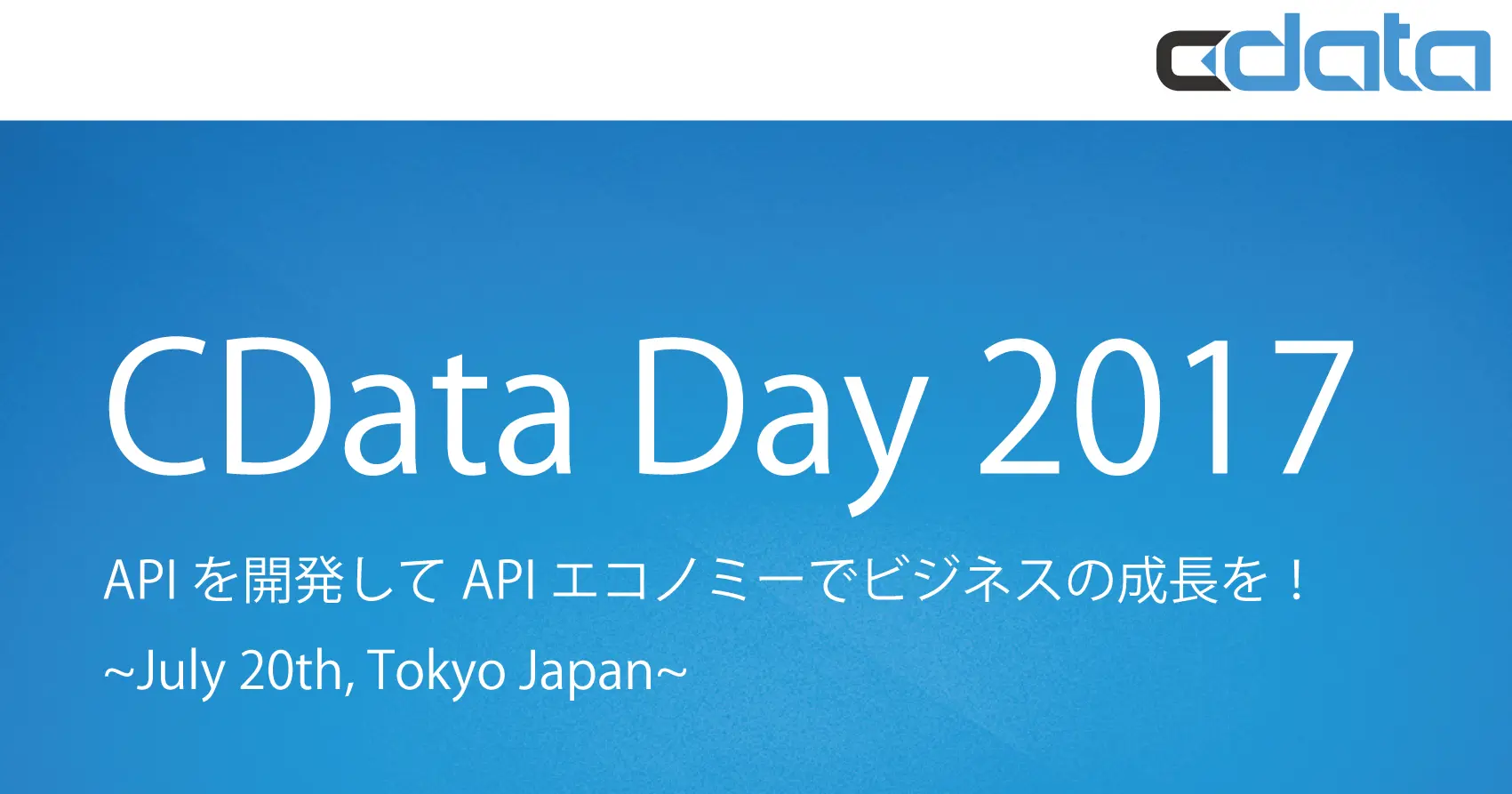 cdata day