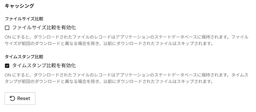 SFTP に届く販売実績をCData Arc を利用してCopilot で分析できる場所へ