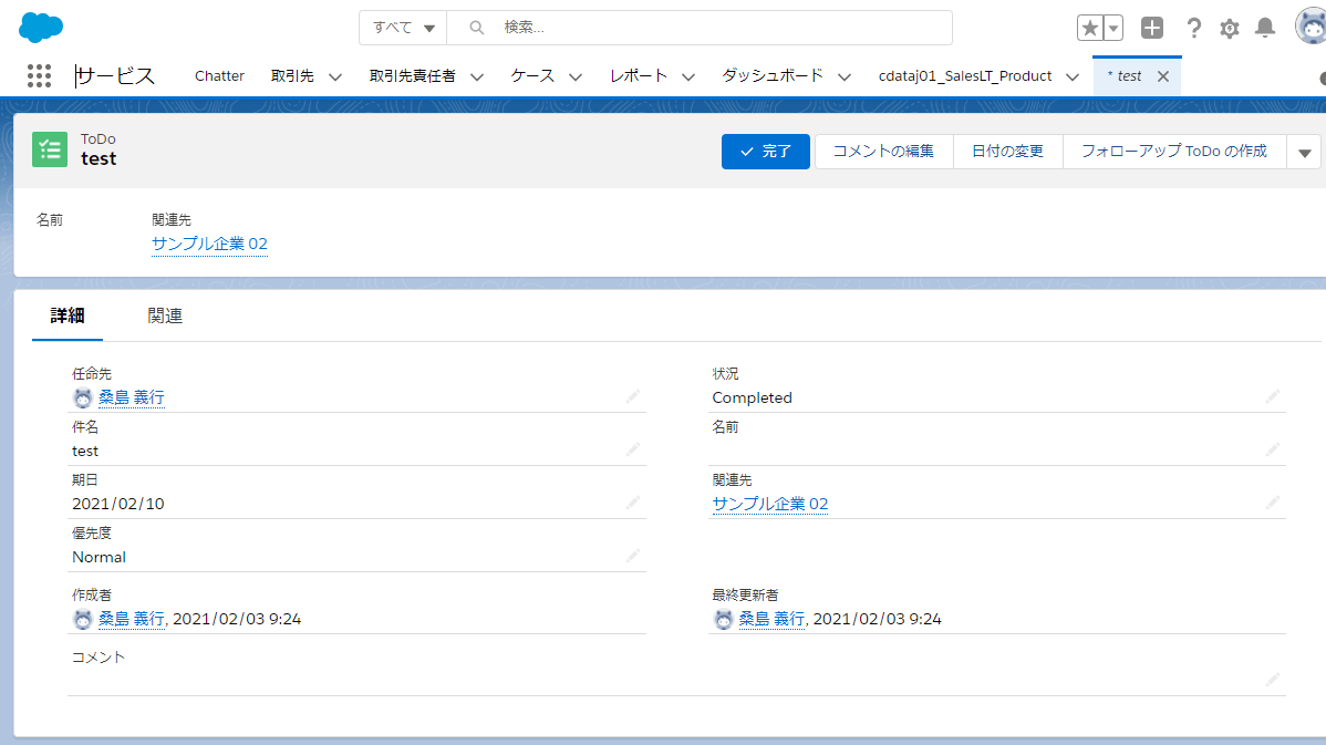 f:id:sugimomoto:20210203103229p:plain