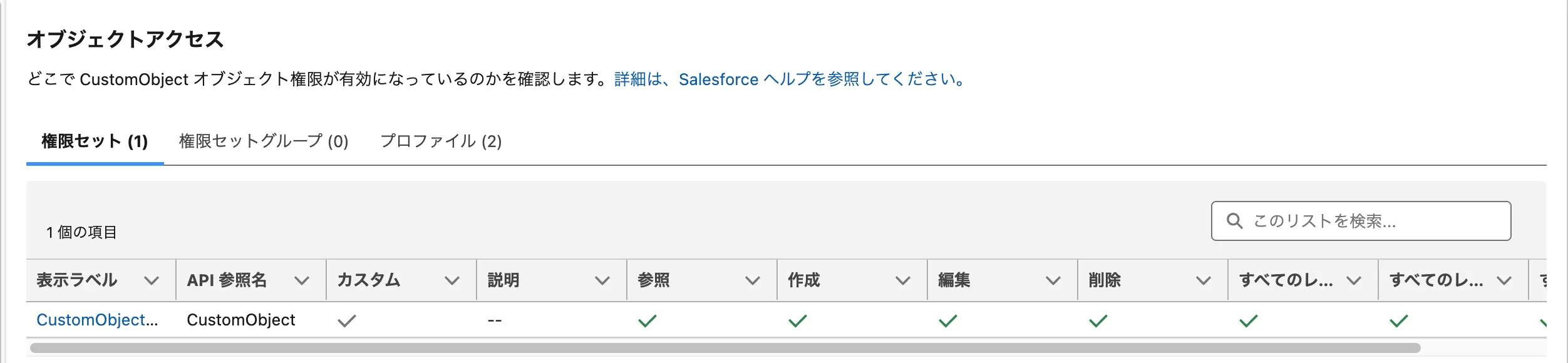 手順イメージ