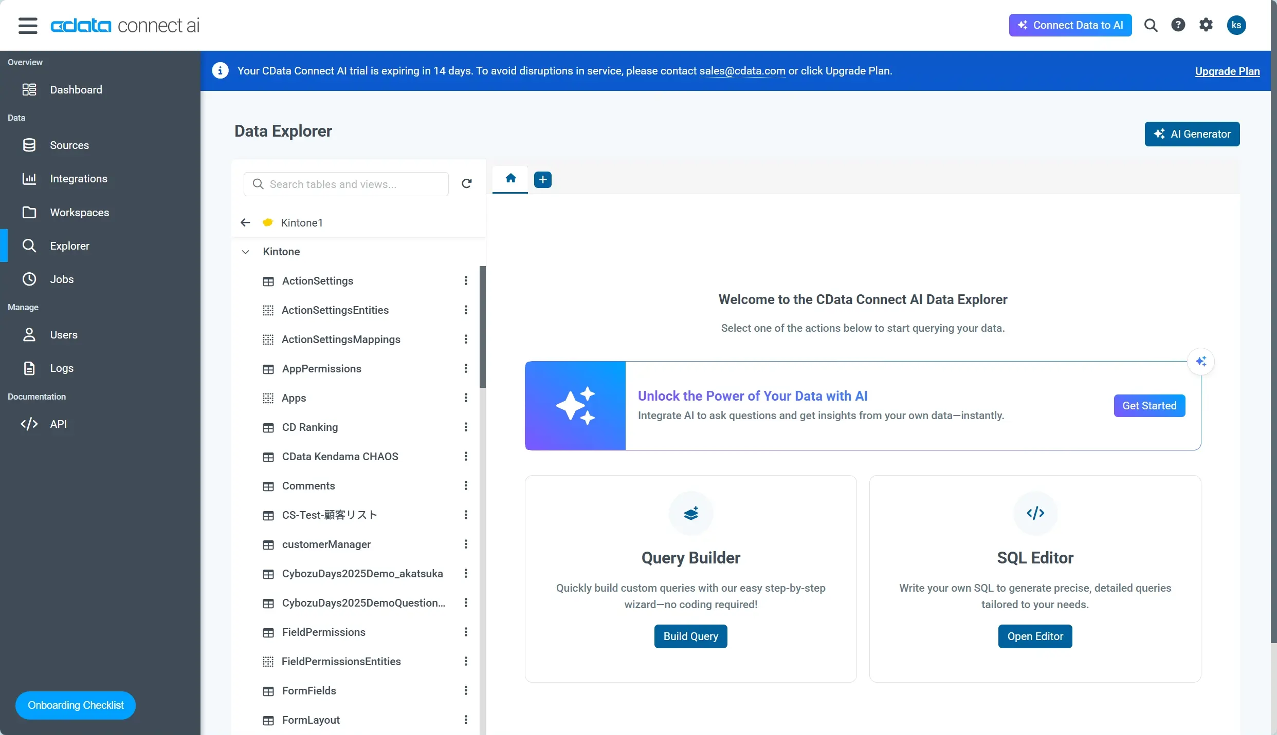 kintone-connectai-copilot