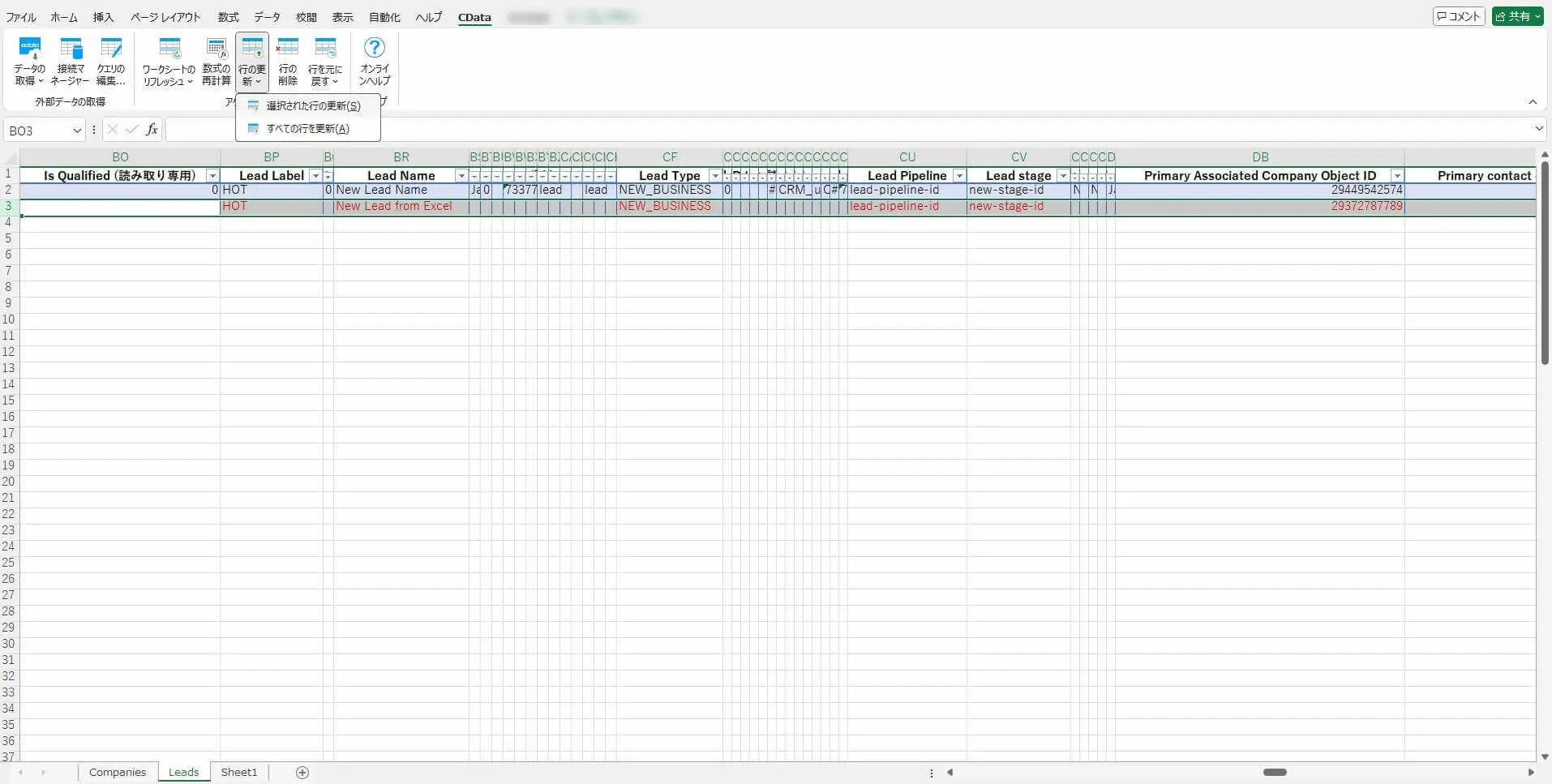 CData Drivers