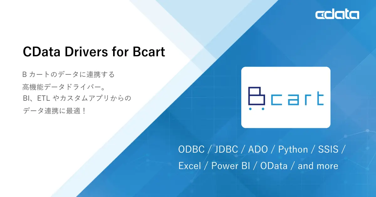 B カートドライバーをリリース