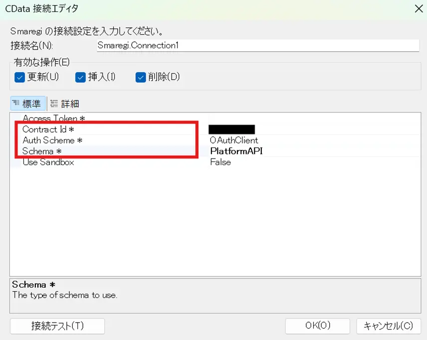 スマレジの予算データ・売上データをExcel に連携し予実比較をする方法