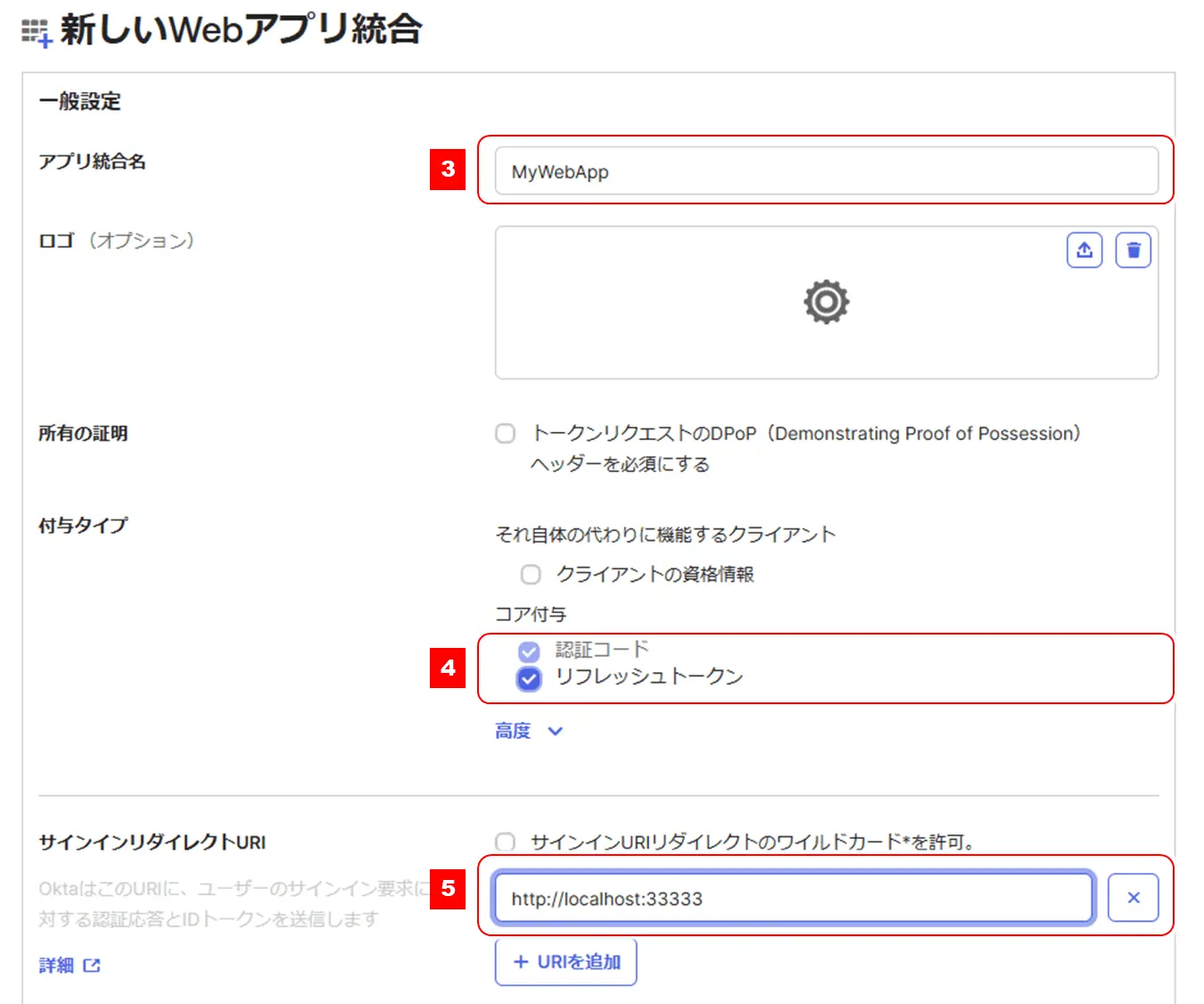 CData Okta Excel Add-Inを使ってOktaのユーザ一覧をExcelに出力する