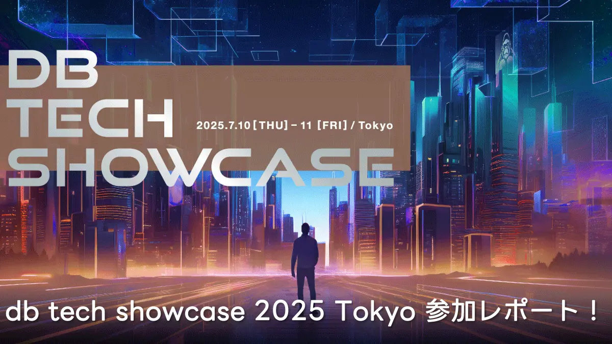 db-tech-showcase-2025