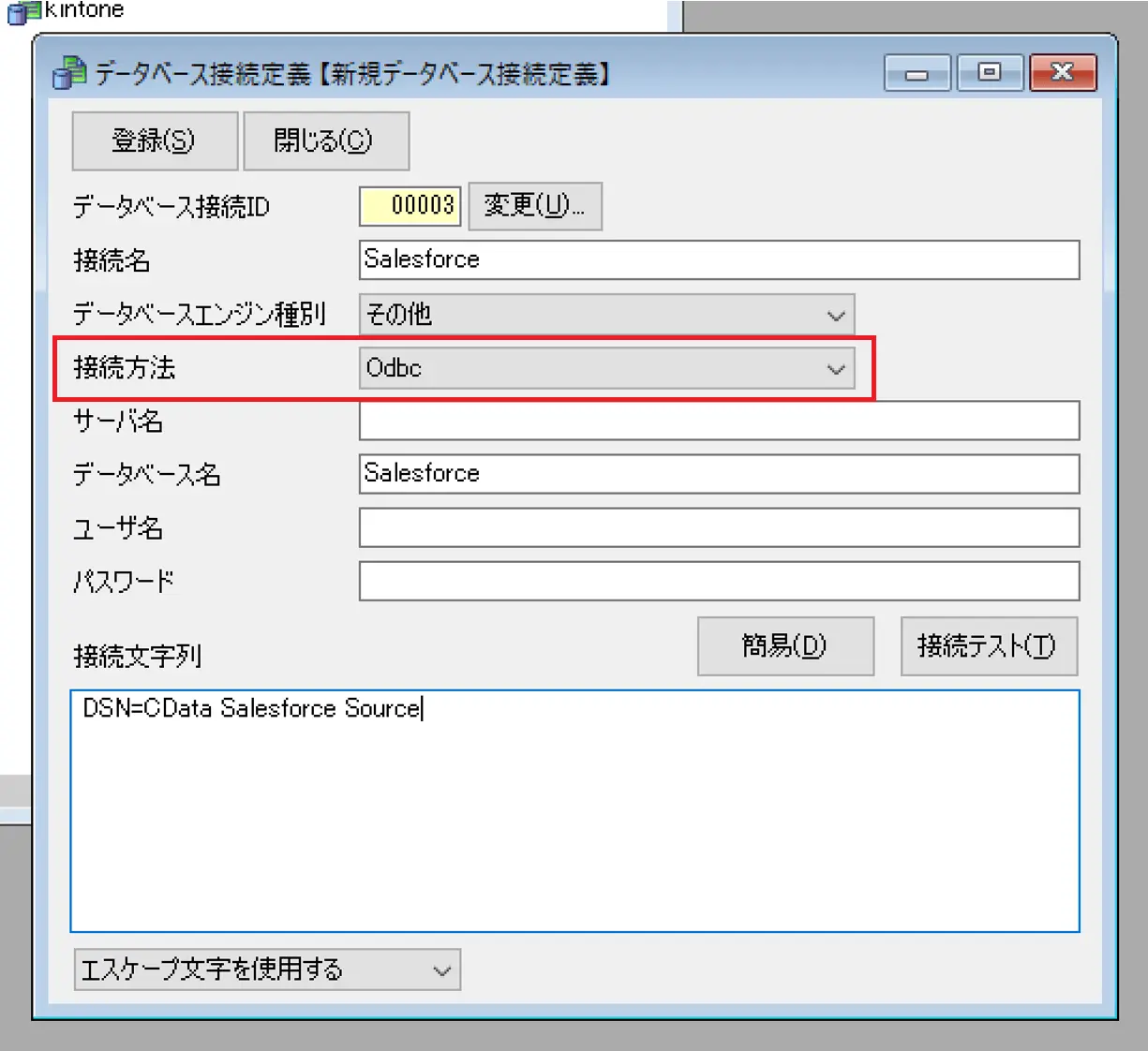 TranSpeed 3