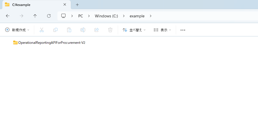 Attachments(添付ファイル)ビューの作成
