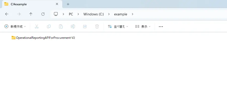 Attachments(添付ファイル)ビューの作成