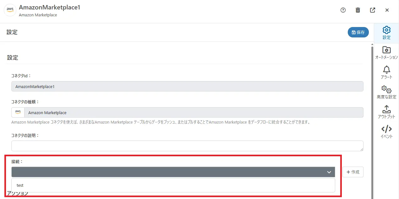 AmazonMarketplace10