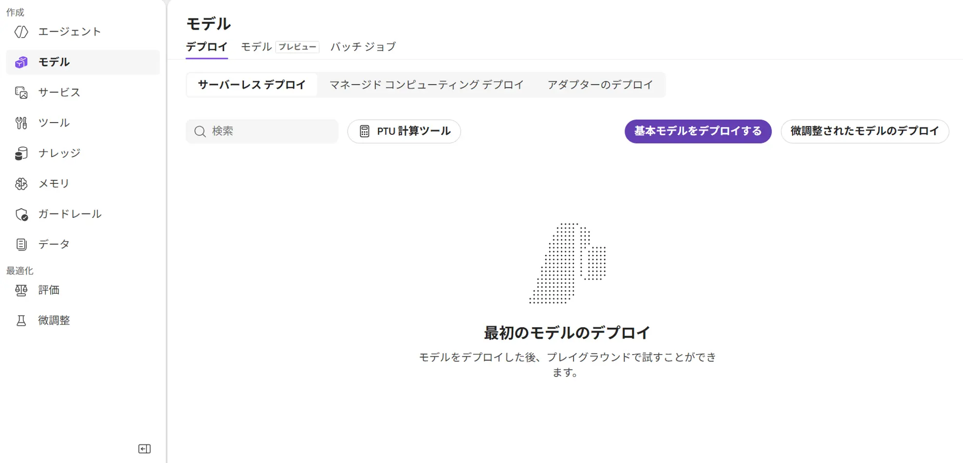 CData Arc × Azure AI Search で社内ナレッジ RAG を構築する