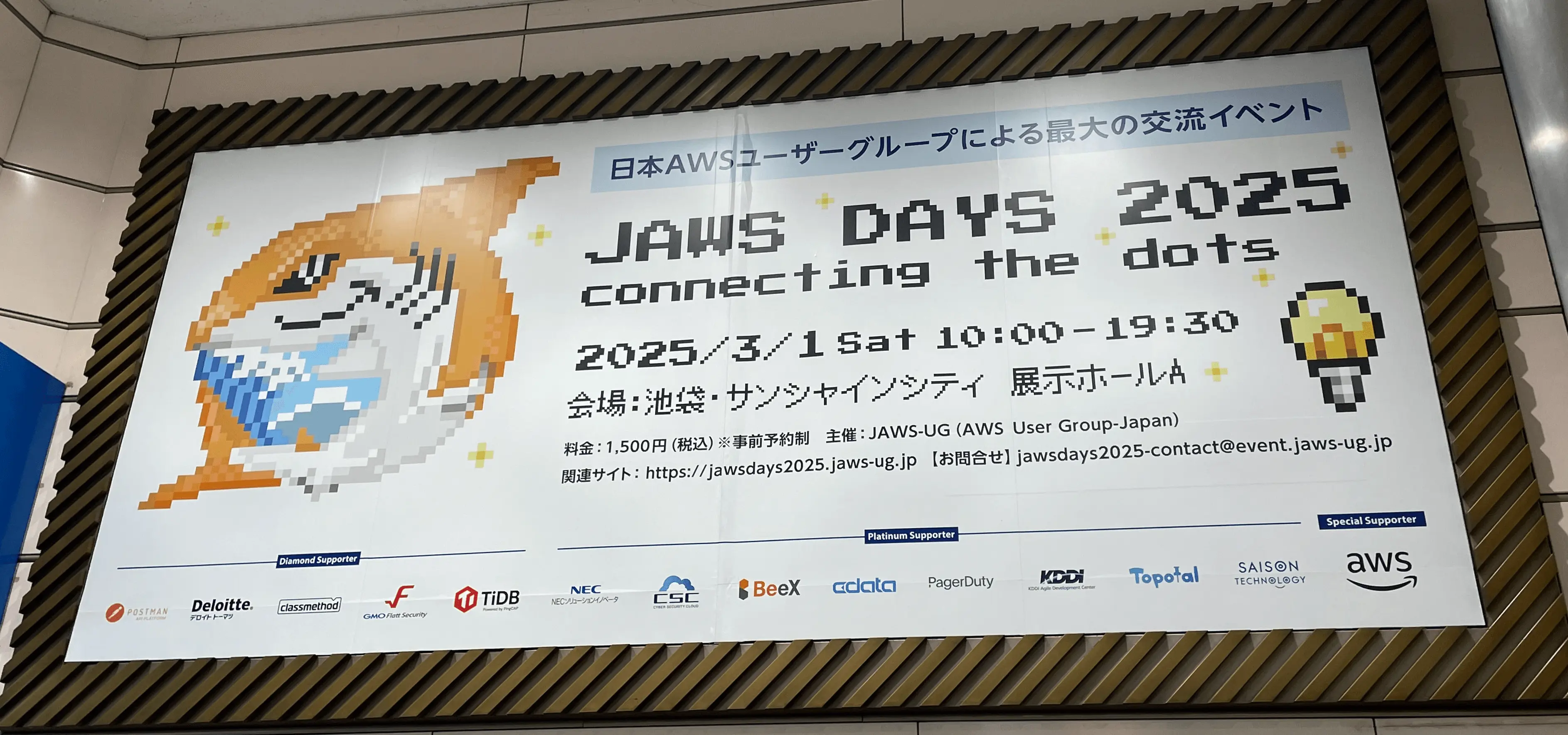 jawsdays2025