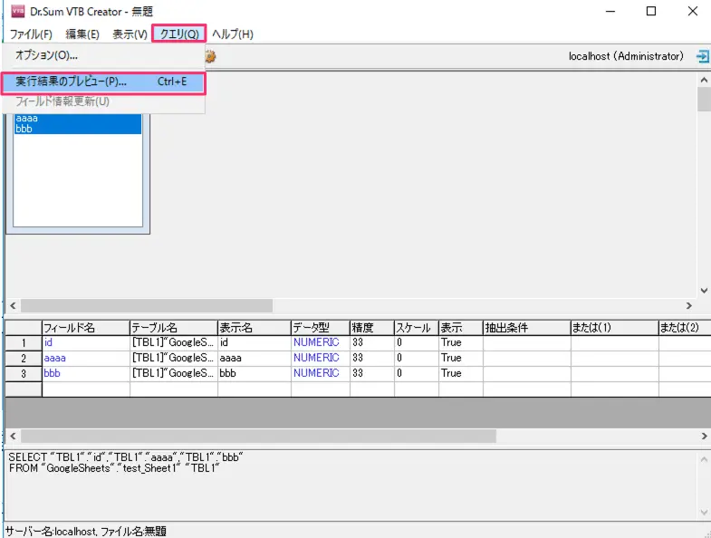 googlesheet2drsum